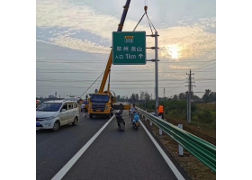 博尔塔拉蒙古自治州高速公路标志牌工程