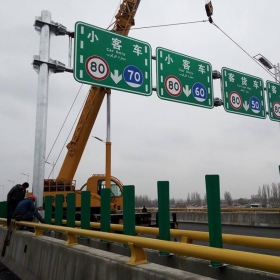 博尔塔拉蒙古自治州高速指路标牌工程